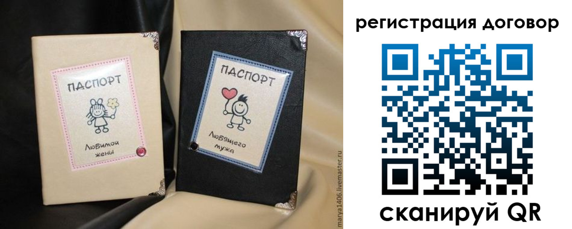 прописка поиск в Сибае