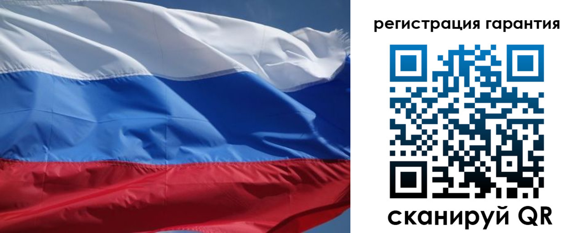 прописка для школы в Сибае